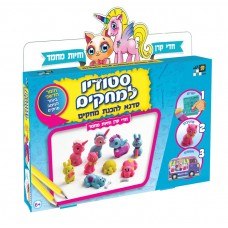 מחקים דגם חד קרן וחיות מחמד - עשה זאת בעצמך!