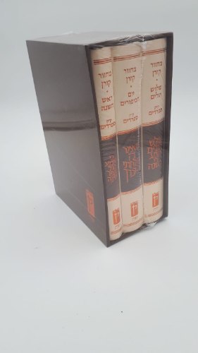 סט מחזורים קורן ע"מ