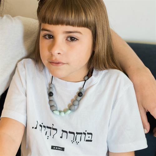 שרשרת סיליקון לילדות- מיני רייני