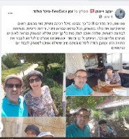 TwoDate - חוויות משותפות בלתי נשכחות