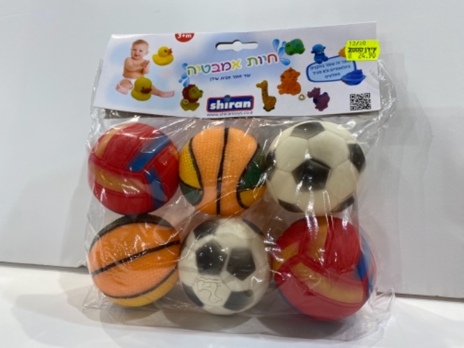 כדורי אמבטיה