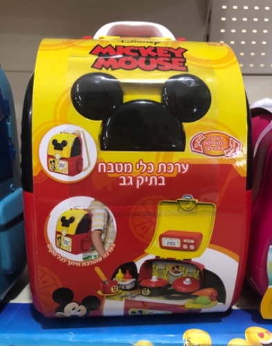 ערכת כלי מטבח בתיק גב - מיקי מאוס