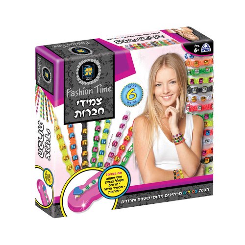 צמידי חברות