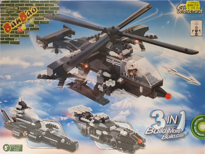 לגו בנבאו 3ב-1 defence force