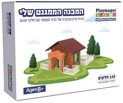 המבנה הממגנט שלי 142 חלקים