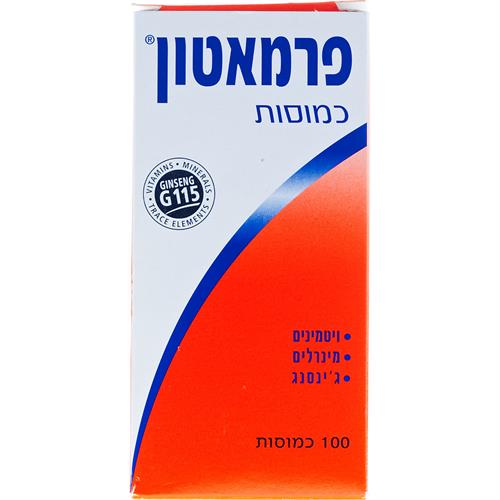 פארמטון מולטי ויטמין בתוספת ג'ינסנג 100 כמוסות