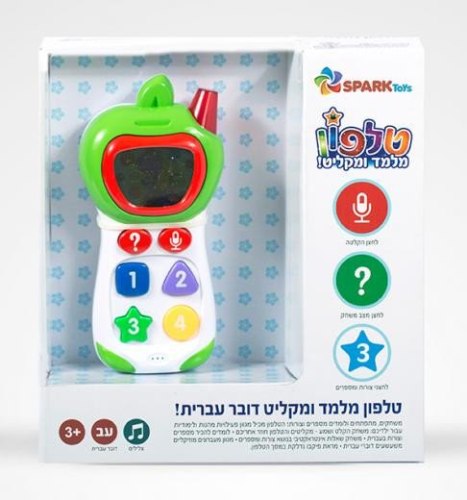 טלפון מלמד ומקליט