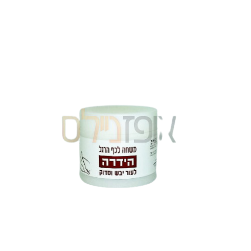 הידרה משחה לעור סדוק (100 מל)