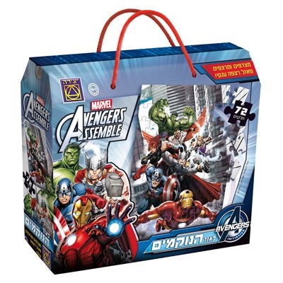 יצירה- פאזל הנוקמים