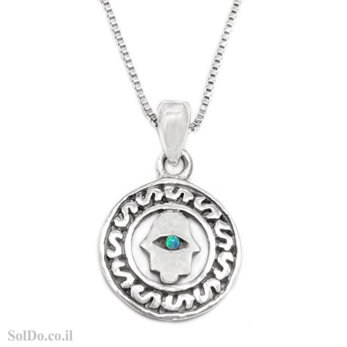 תליון חמסה מכסף טהור 925 בשילוב אבן אופאל T6173