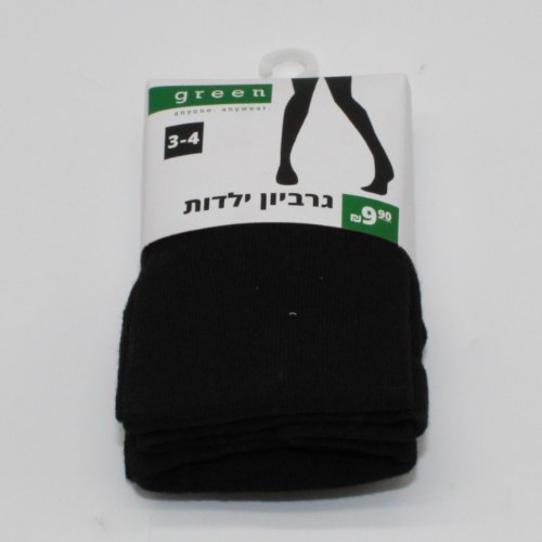 גרביון ילדות חורפי חלק שחור
