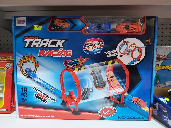 POWER TRACK
