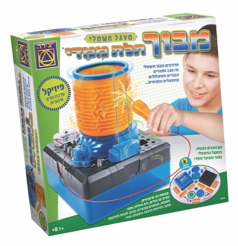 מבוך תלל ממדי