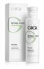 RETINOL FORTE - סבון פנים גיגי GIGI