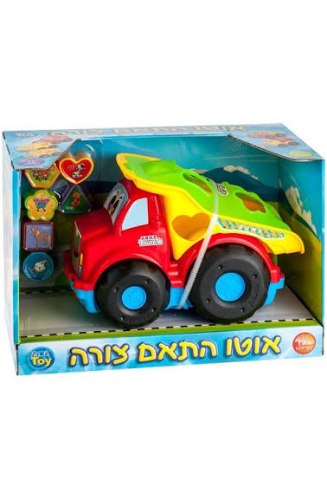 אוטו התאם צורה משאית חול