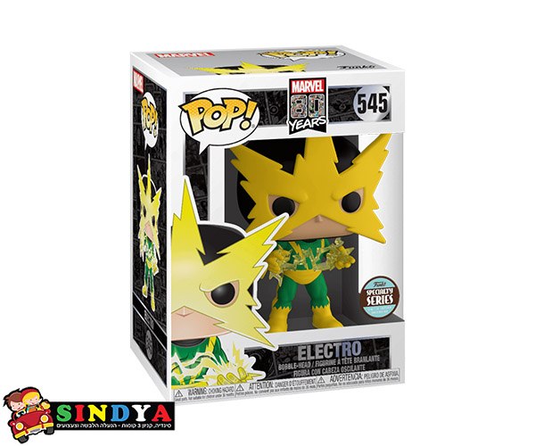 electro funko pop