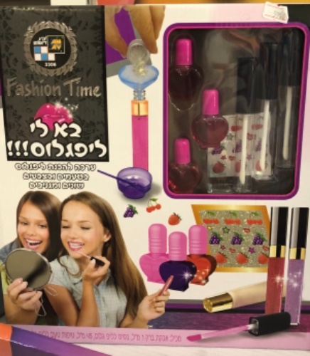 בא לי לפגלוס