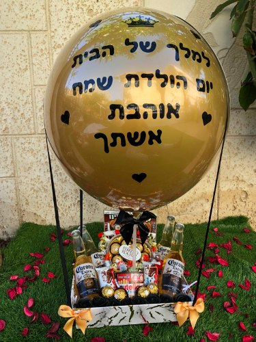 המארז המושלם לגבר שלך