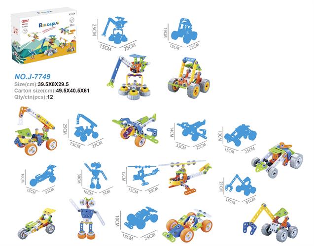 משחק הרכבה 10 ב-1