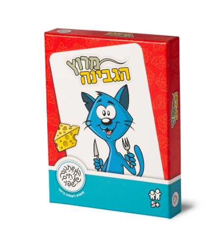 מרוץ הגבינה