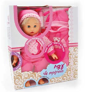 בובת עדי התינוקת שלי