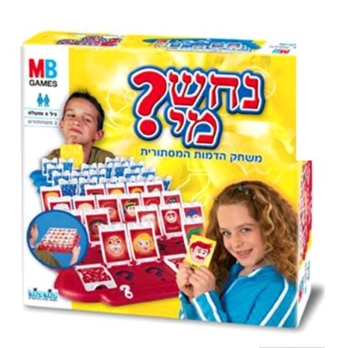 נחש מי? קודקוד