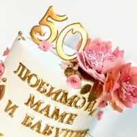 תבנית רוסית חדשה אינה 2.5 ס"מ| תבנית אינה ליצירה בשוקולד ובבצק סוכר | רוסית חדש אתי דבש