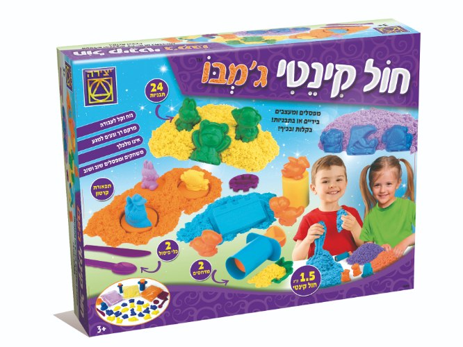 חול קינטי ג'מבו