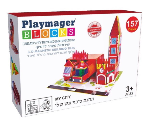 תחנת כיבוי אש ממגנט