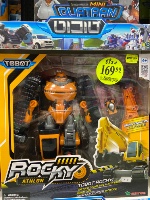 רובוטריק ענק שהופך לטרקטור