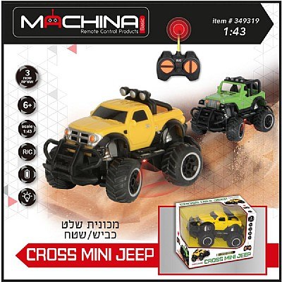 מיני ג'פ 1:43 CROSS עם אורות על סוללות