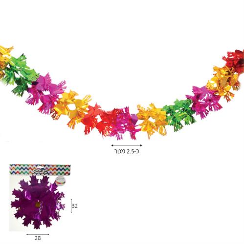 שרשרת נפתחת 2.5 מ' עלים