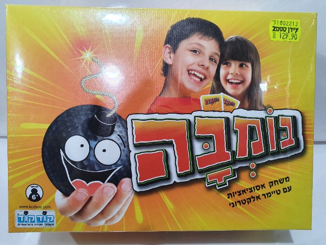 בומבה - משחק אסוציאציות עם טיימר אלקטרוני