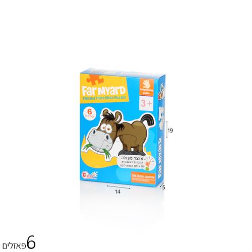 פאזל ראשון חיות משק