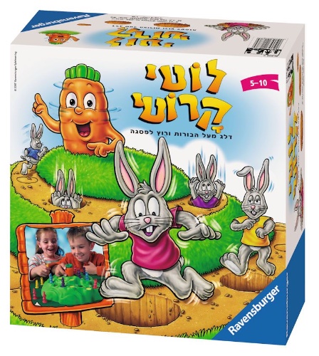 לוטי קרוטי- Ravensburger