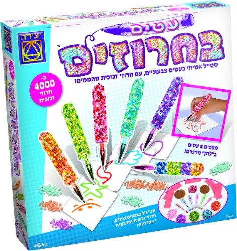 עטים בחרוזים