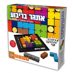 אתגר בריבוע