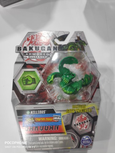 בקוגן דרקון ירוק