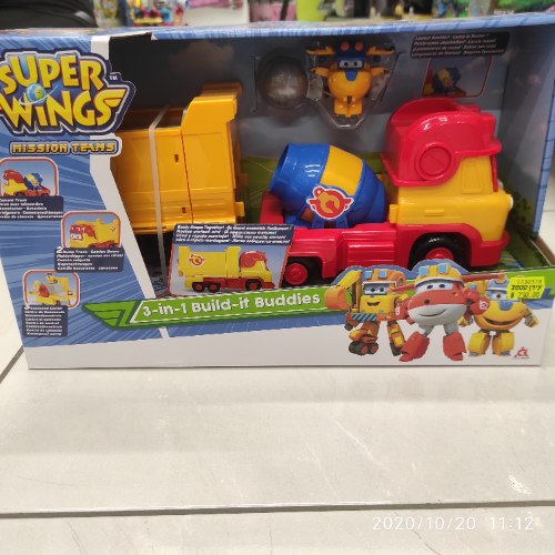 מערבל בטון-סט 3 ב 1