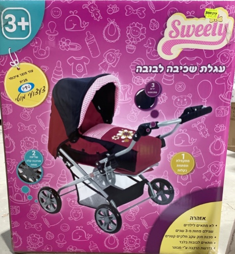 עגלת בובה Sweety