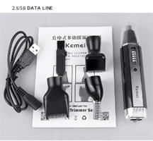 גוזם שיער חדשני לטיפוח הגבר- 4 פעולות במכשיר 1