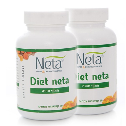 --זוג דיאט נטע-נוסחה טבעית לירידה במשקל -- נטע,  90 קפסולות