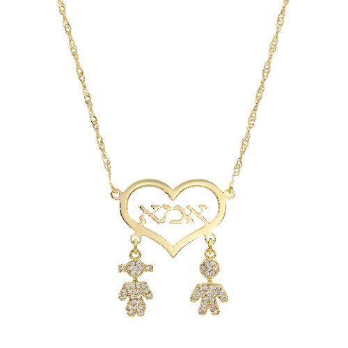 שרשרת לב חלול עם שם אמא + 2 ילדים משובצים דגם LA010