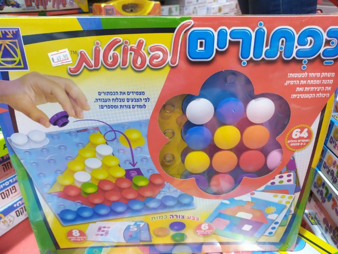 כפתורים