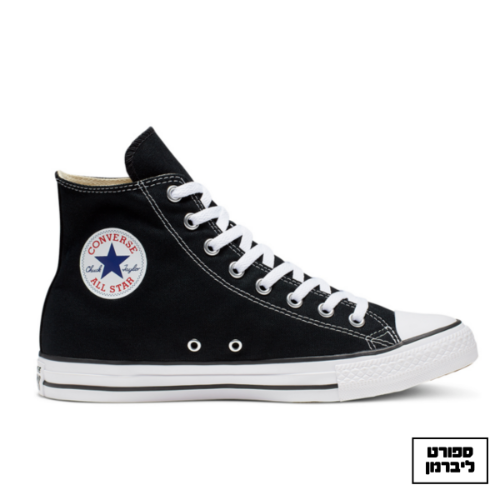 converse all star black and grey