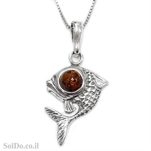תליון מכסף בשילוב ענבר בלטי צבע קוניאק דגם "דג" כולל שרשרת T6034
