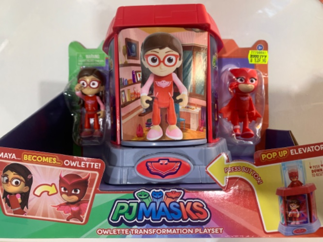 קסם המעלית ינשופונת