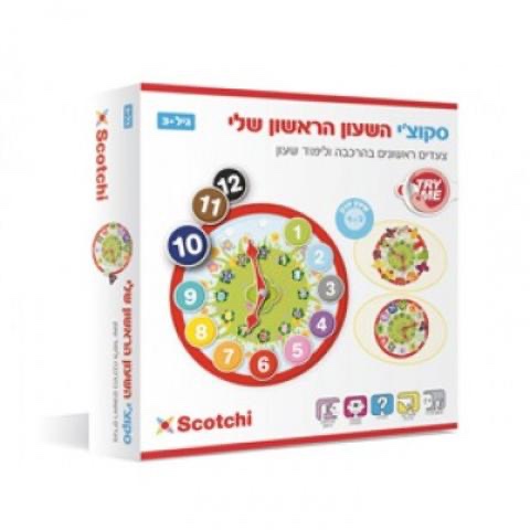 סקוצ´י - השעון הראשון שלי