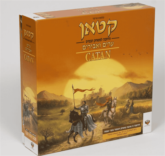 קטאן ערים ואבירים