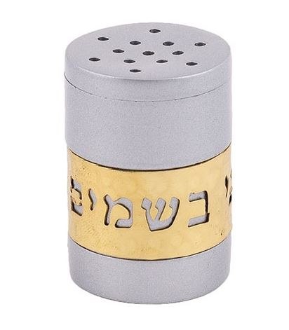כלי לבשמים נגזרת "בורא מיני בשמים" זהב